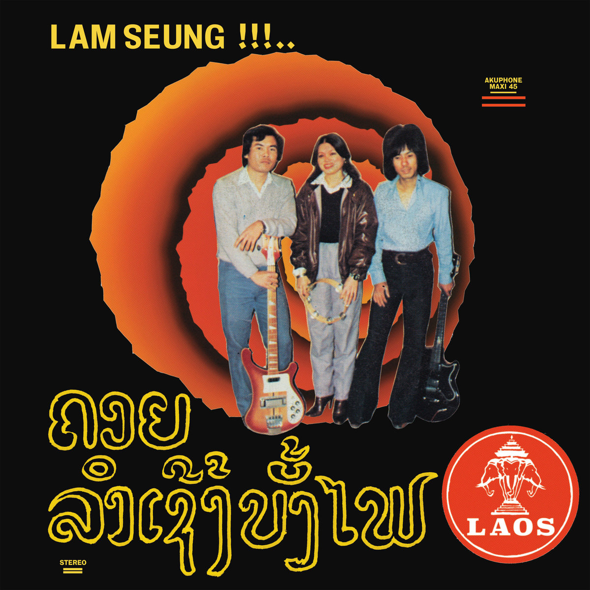 Единственный сингл мистического лаосского синти-поп музыканта Sothy «Chansons Laotiennes» впервые переиздан